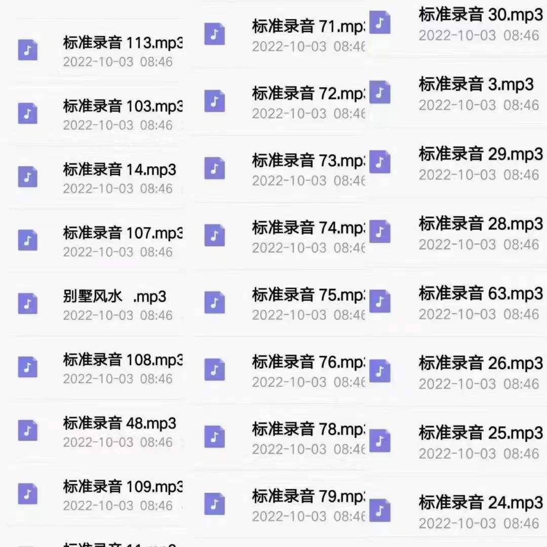 李秀娟弟子班完整版115节 百度网盘下载